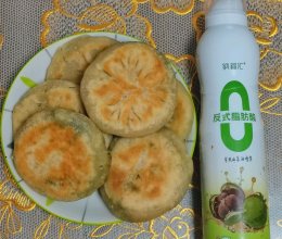 #纳福汇轻松喷出美味#茴香鸡蛋馅饼的做法