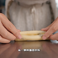 #本周热榜#辫子坚果面包的做法图解24