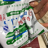 红枣糕的做法图解2