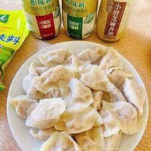 #最是家乡味 冬至大如年#羊肉萝卜馅饺子