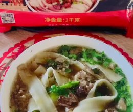 #福临门 幸福临门#料足味美—牛肉刀削面的做法