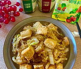 #i上冬日 吃在e起#家常菜—白菜粉条豆腐的做法