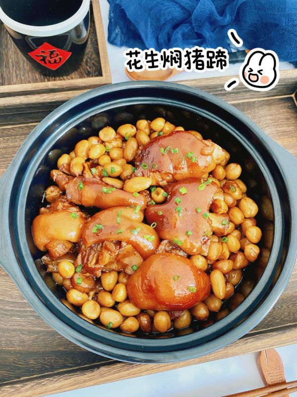 花生焖猪蹄