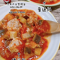 无水双茄肉丸锅【可做汤，可做盖饭】的做法图解7