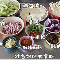 #金龙鱼橄榄油调和油520美食菜谱#大酱汤的做法图解1