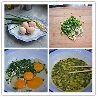 春天里的养阳菜——鸡蛋抱香葱的做法图解1