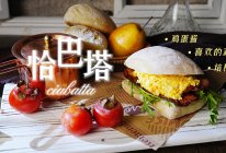 意大利馒头-恰巴塔的做法