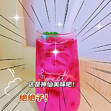 夏日饮品 火龙果自制网红饮品