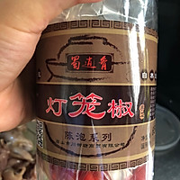 酸辣爽口泡椒牛蛙的做法图解13