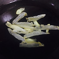 秘制美味鱼胶冻（可热食、可冷食）的做法图解1