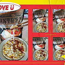 #安佳马苏里拉芝士挑战赛#甜玉米披萨有披萨胚做法