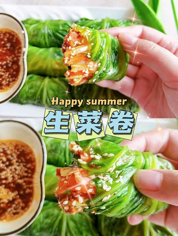 健康美味生菜卷，而且还减脂喔