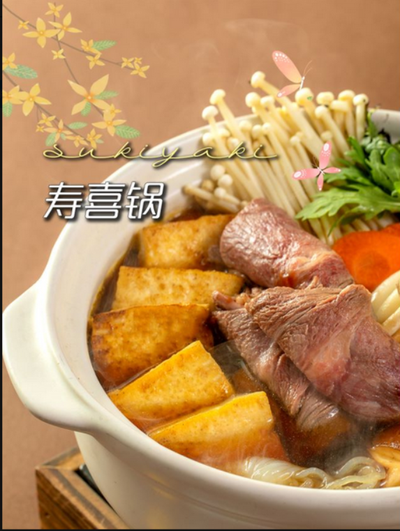 精致好菜#寿喜锅 | 小火锅， 露营嗨吃走起的做法