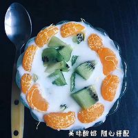 蜜桔猕猴桃酸奶的做法图解1