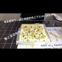 香葱肉松卷的做法图解9