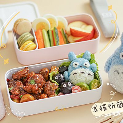 可爱卡通龙猫饭团便当饭盒