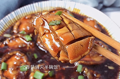 超下饭的素菜!素鲍鱼·酱汁香菇,比肉还好吃