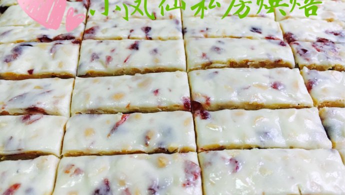 花生蔓越莓牛轧糖