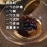 更嫩更滑更嚼劲的宫爆“菇”丁来喽！的做法图解2