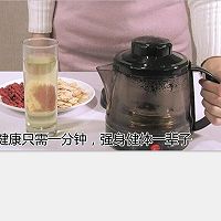 花旗参枸杞茶的做法图解5