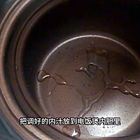 #浪漫七夕 共度“食”光#自制豆腐脑（含鹵汁做法）的做法图解14