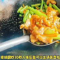 #打工人的健康餐# 四季豆炒肉丝的做法图解6