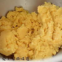 萌翻全家的西瓜月饼#手作月饼#的做法图解5