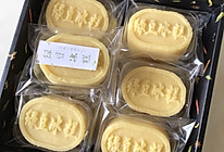 木糖醇绿豆糕的做法