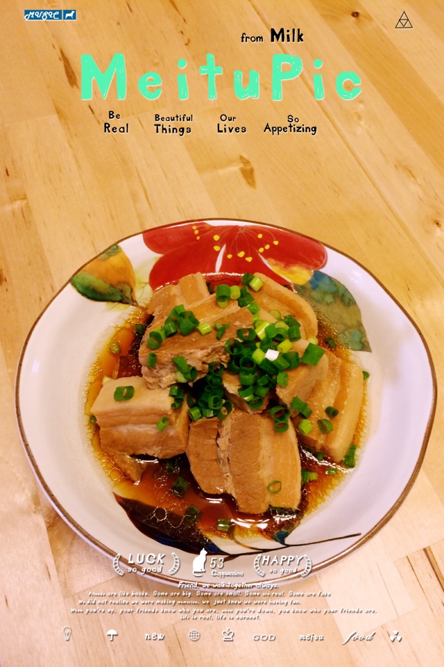 日式豚角煮