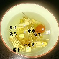 秋冬滋补汤水系列——灯芯草麦冬排骨汤的做法图解1
