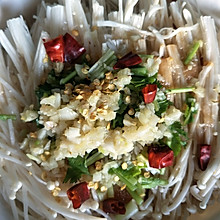 锡纸金针菇（蒸版）