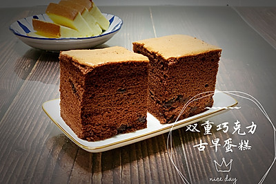 超浓郁巧克力蛋糕