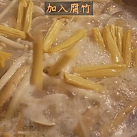 菌菇蛤蜊汤的做法图解10