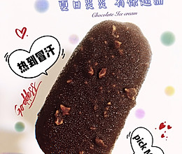 梦龙脆皮雪糕的做法