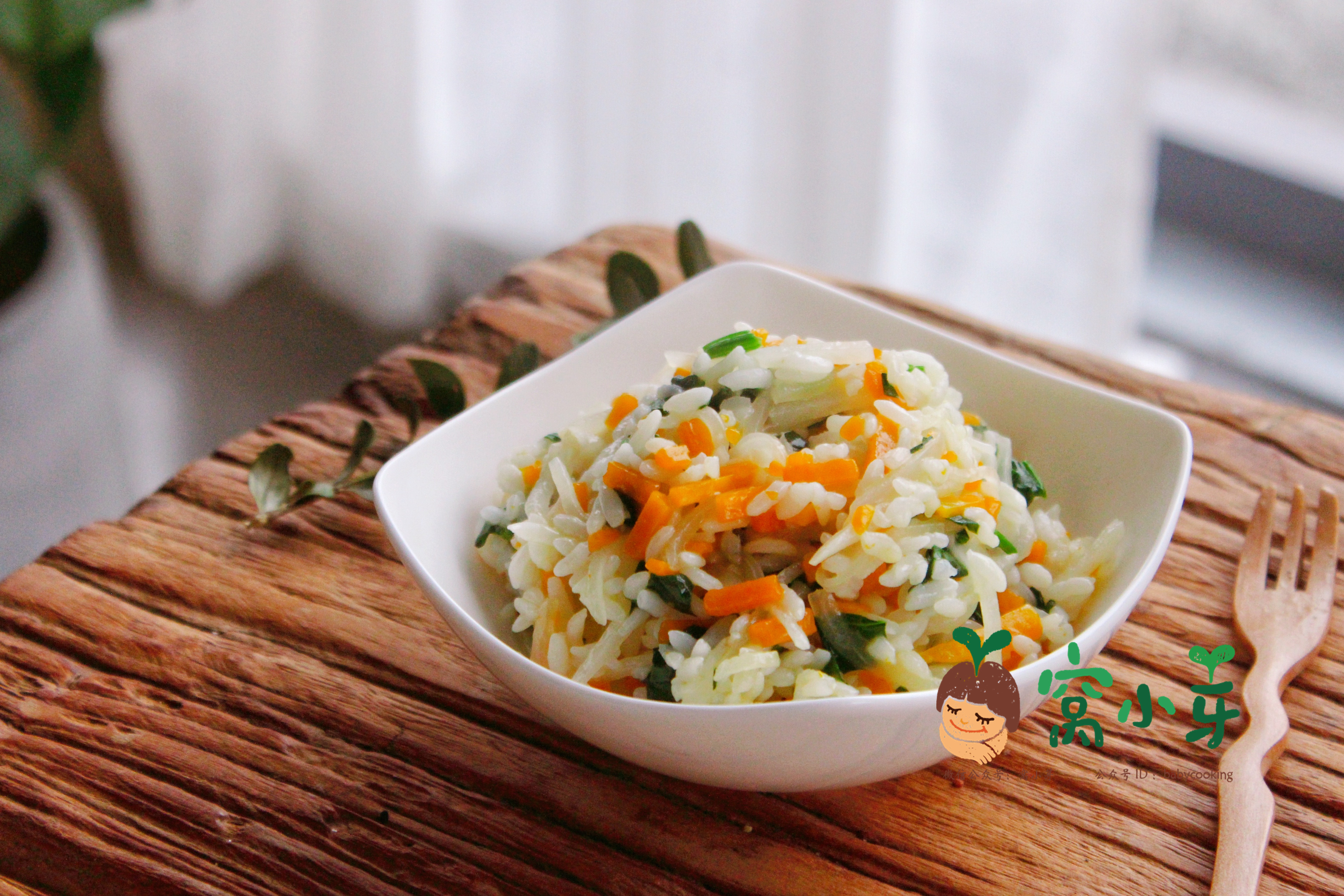 Stewed rice with pumpkin and radish