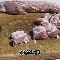 #精致一人食#简单不翻车的红烧肉的做法图解1