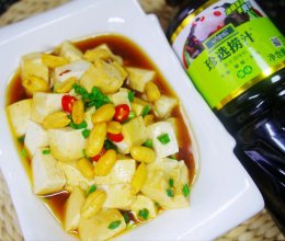 #珍选捞汁 健康轻食季#凉拌豆腐的做法