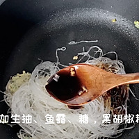干烧粉丝煲的做法图解9