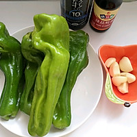 #夏日开胃餐#超简单❗️巨下饭的虎皮青椒的做法图解1
