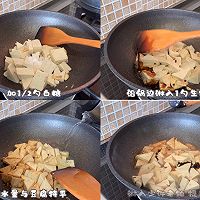 #少盐饮食 轻松生活#家常素烧豆腐的做法图解4