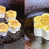 福禄“瘦”喜酿豆腐的做法图解6