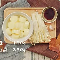 独家 | 金针菇日本豆腐的做法图解1