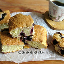 【Coffee Cake】蓝莓蛋糕
