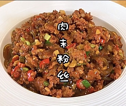 下饭神器｜蚂蚁上树/肉末粉丝的做法