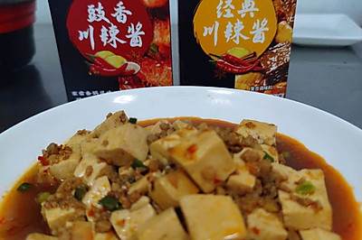 川香烧豆腐