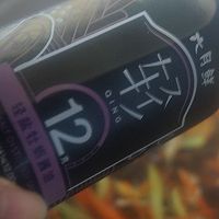 #福气年夜菜# 轻炒春意缤纷彩蔬的做法图解8