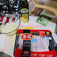 法式奶香琵琶腿的做法图解1