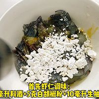 #家乡年味 鲜才够味# 虾仁炒白菜的做法图解1