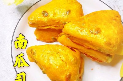 低脂无油健康有营养的南瓜坚果司康