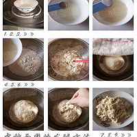 法式小面包的做法图解1